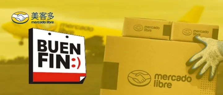 旺季冲刺 | 墨西哥年终大促 Buen Fin 备战指南！