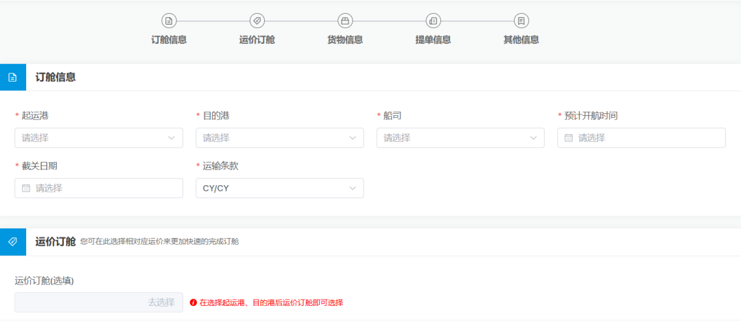 货代人的痛，谁懂？想干好货代，还得先学会这个！