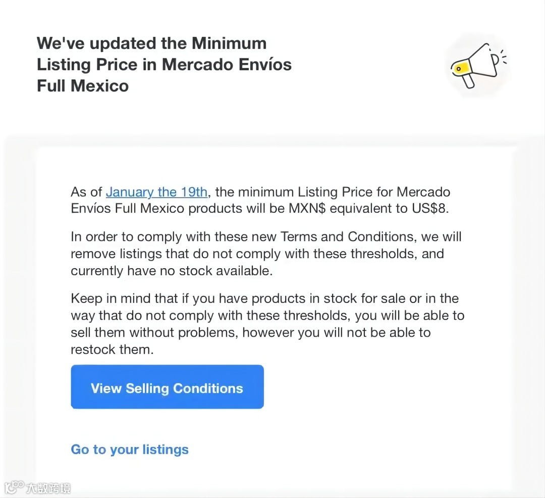 墨西哥海外仓最低价格限制将由5美元提高到8美元！