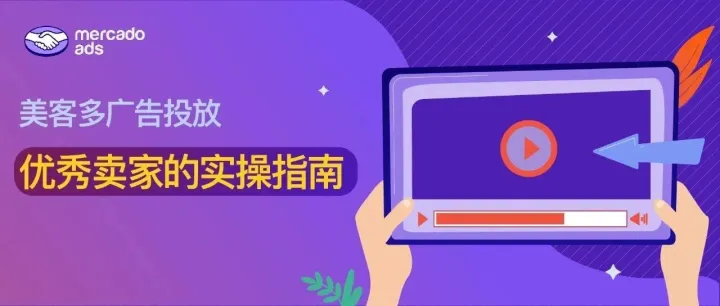 大促将至，头部卖家的他山之石，你馋了吗？