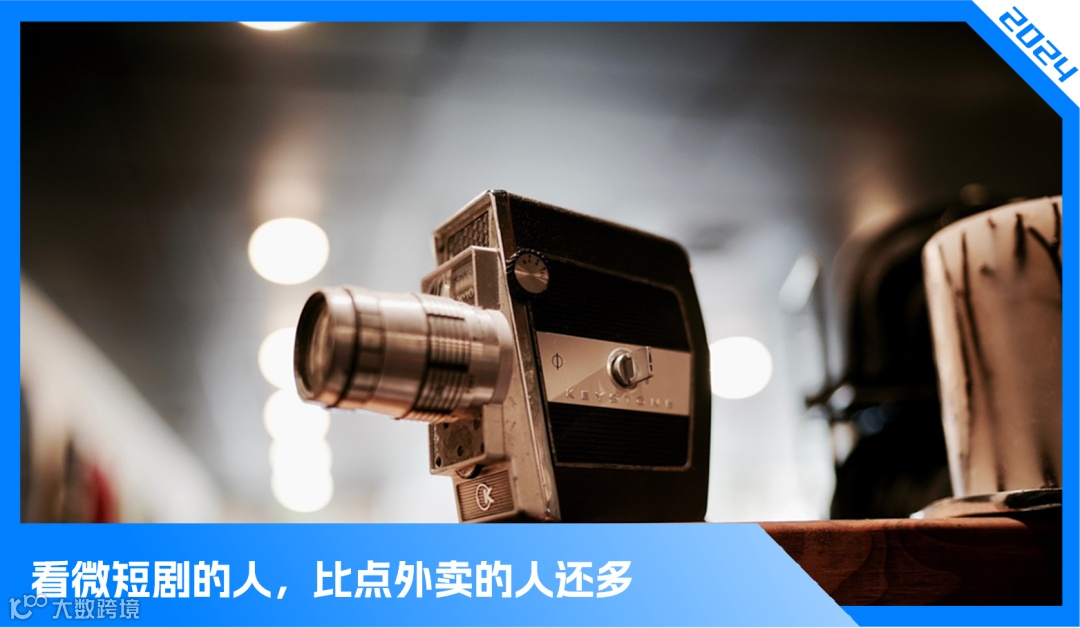 企业家演短剧，周鸿祎第一人