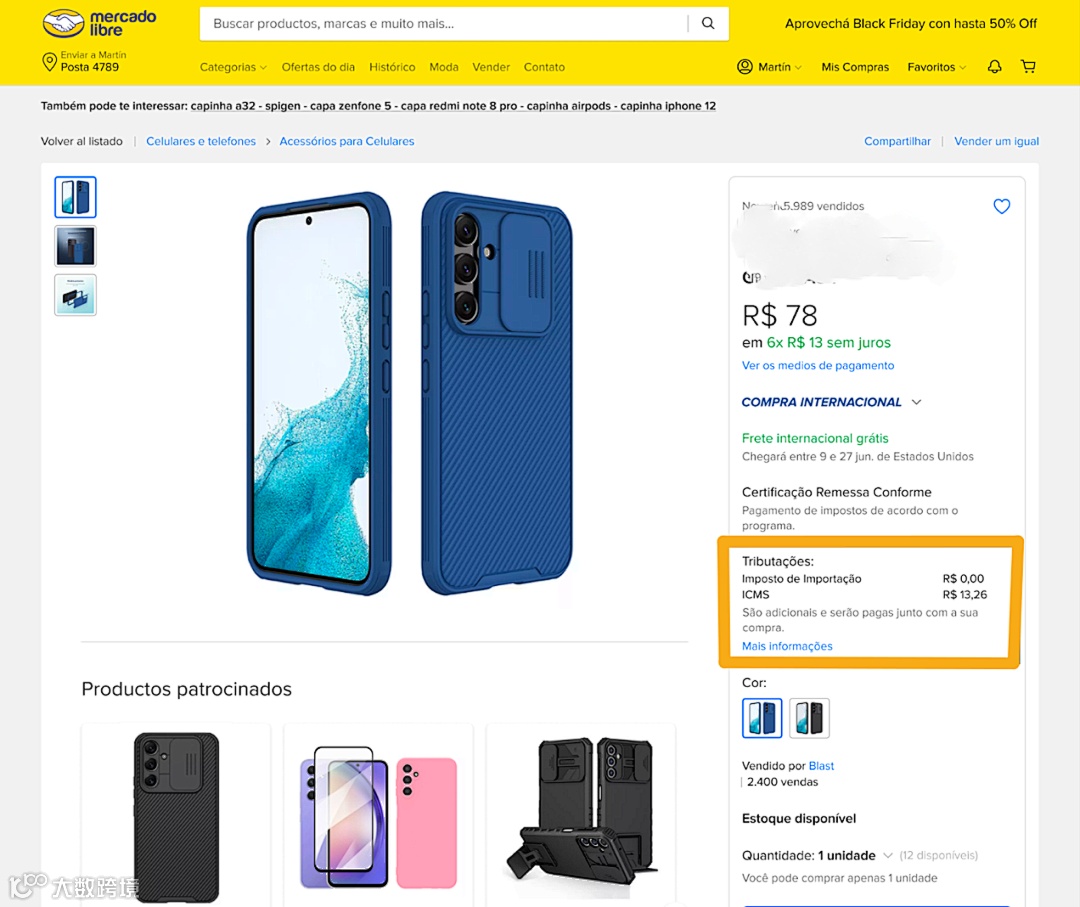 美客多加入巴西税务合规计划，50美金以下跨境包裹免关税！