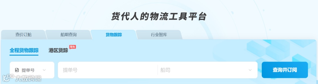 货代人的痛,谁懂?想干好货代,还得先学会这个!