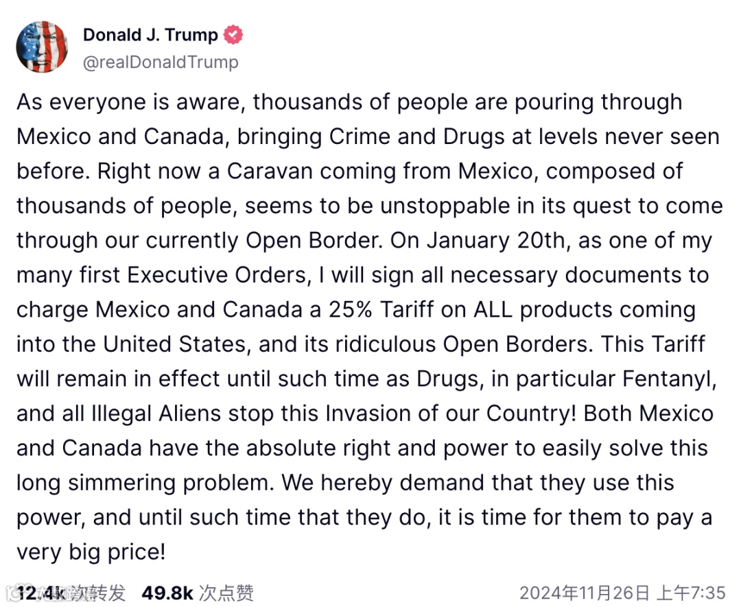 出海墨西哥的中企，被特朗普“明袭”