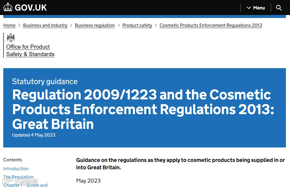 真实案例：化妆品在英国清关被查验，应该怎么做？