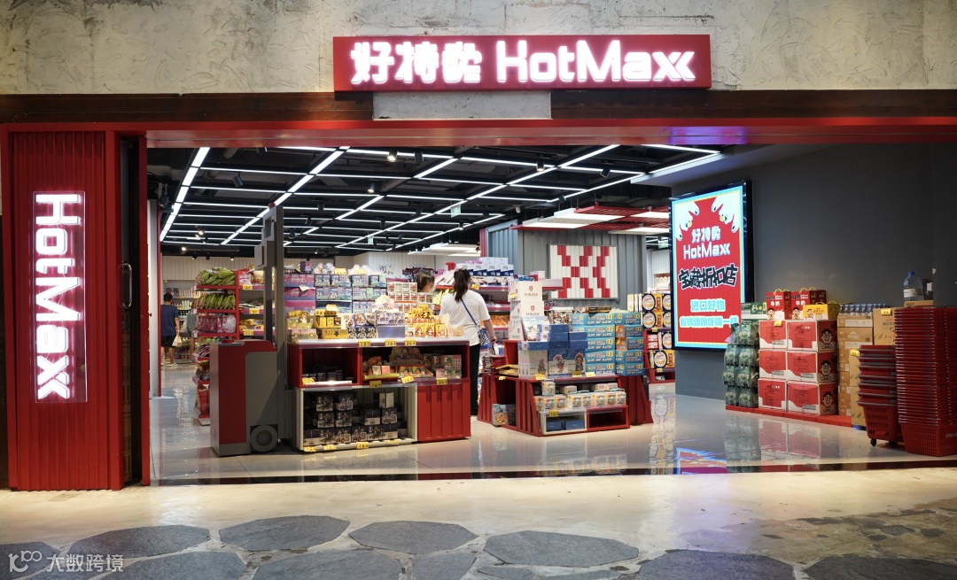 做无印良品、优衣库还是唐吉诃德，中国折扣零售该走哪条路线？