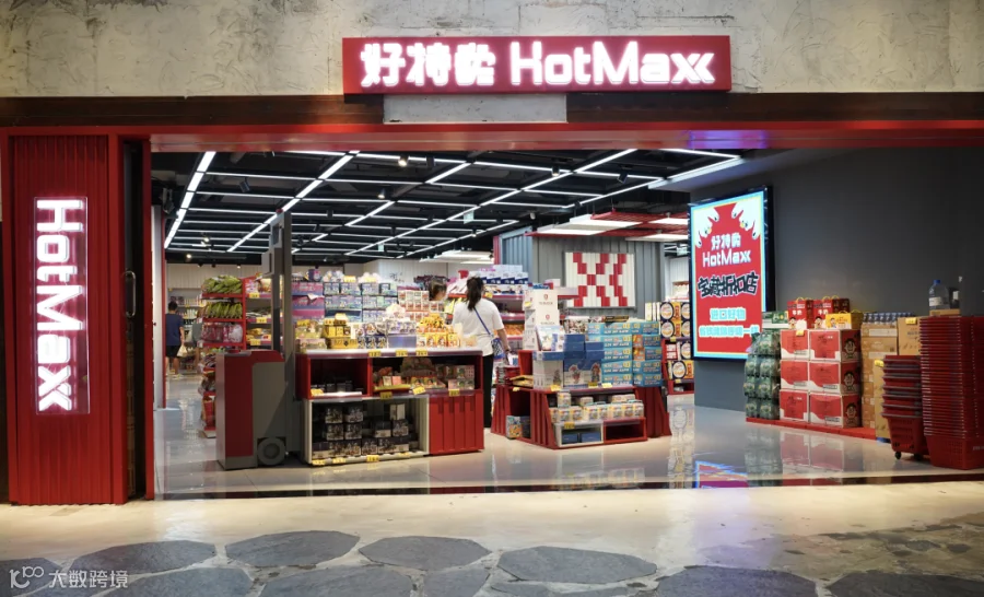 做无印良品、优衣库还是唐吉诃德，中国折扣零售该走哪条路线？