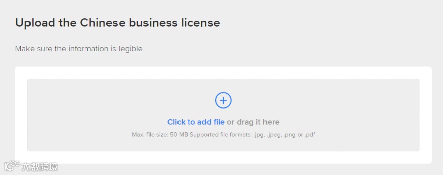 开店必备 | 卖家信息核验流程（KYC）步骤及所需材料揭秘！