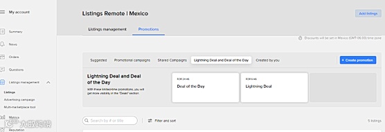 “赢”战拉美Q2旺季，掌握这些营销节点和促销工具是关键！