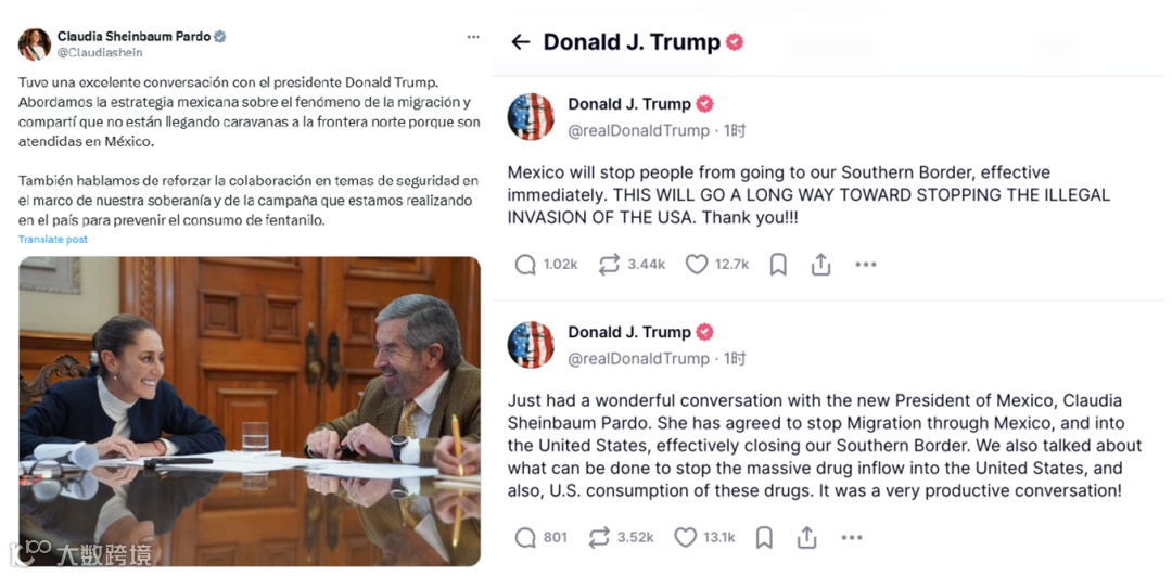 出海墨西哥的中企,被特朗普“明袭”