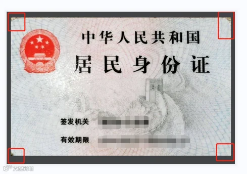 开店必备 | 卖家信息核验流程（KYC）步骤及所需材料揭秘！