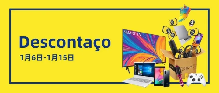 巴西站一级大促来啦！全民购物狂欢节你还没上传折扣？