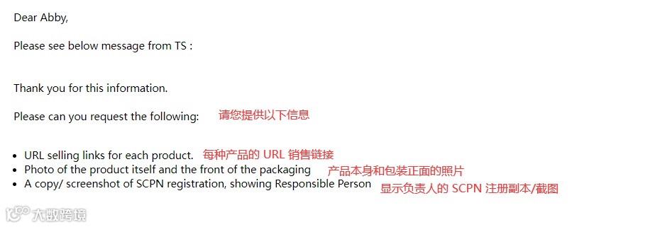 真实案例：化妆品在英国清关被查验，应该怎么做？