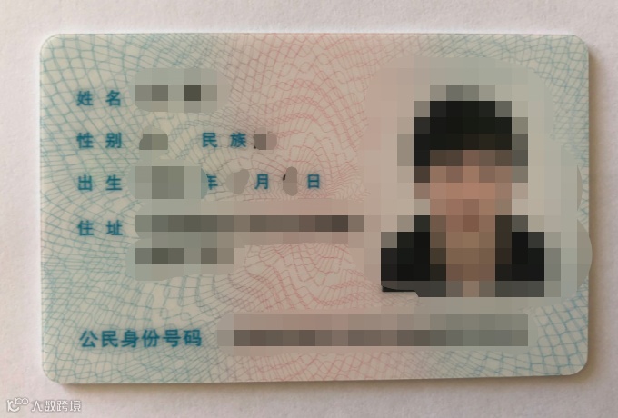 开店必备 | 卖家信息核验流程（KYC）步骤及所需材料揭秘！