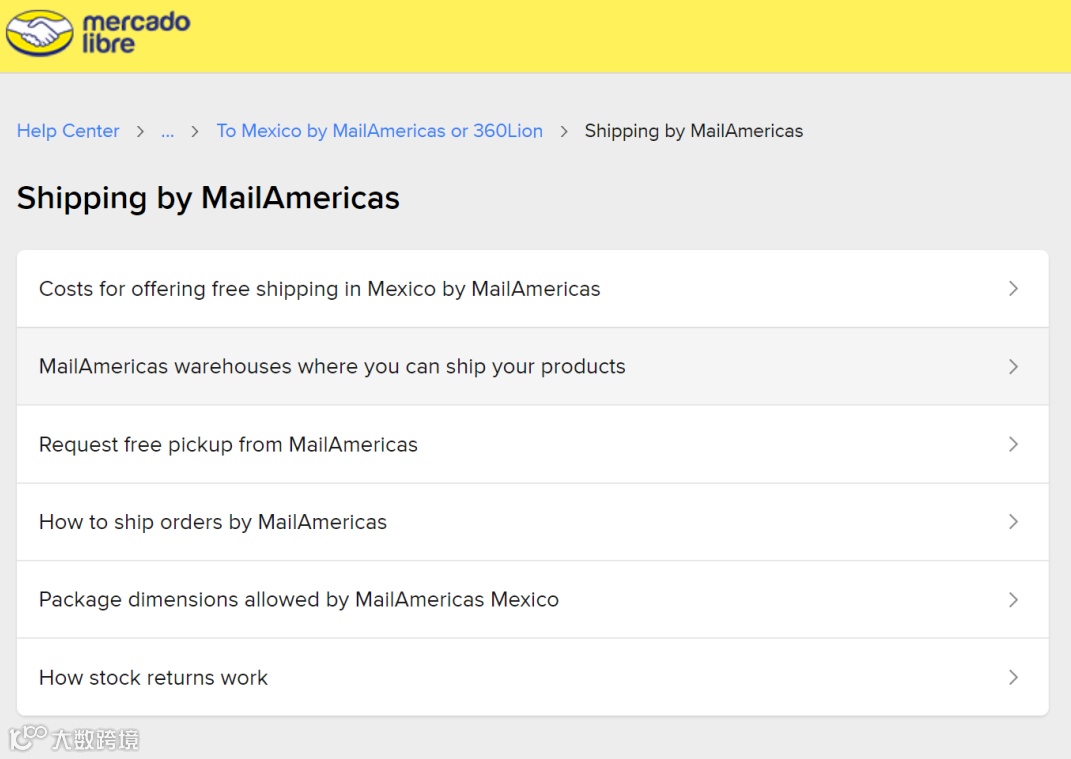 收藏贴！自发货卖家操作指南及注意事项！