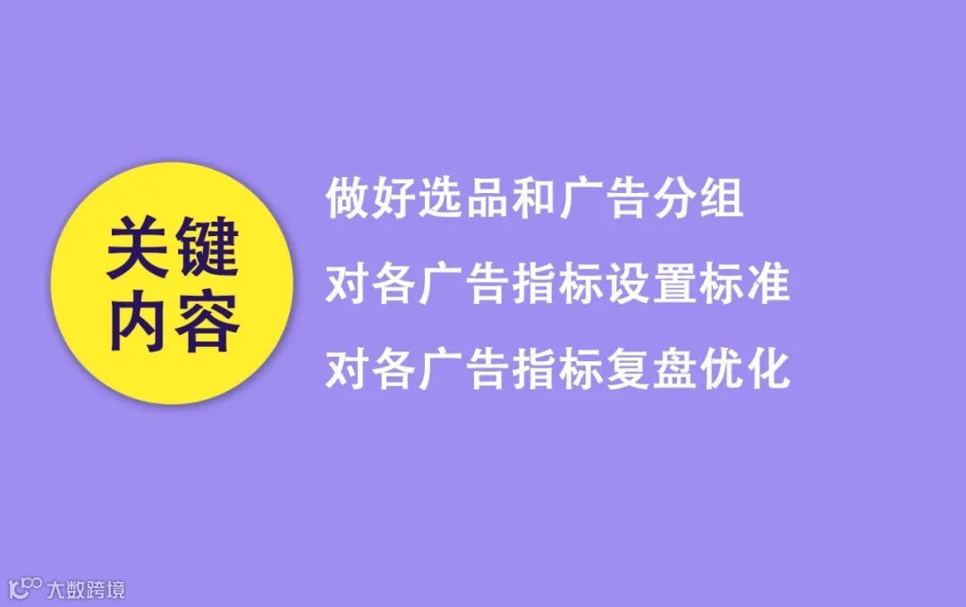 大促将至，头部卖家的他山之石，你馋了吗？