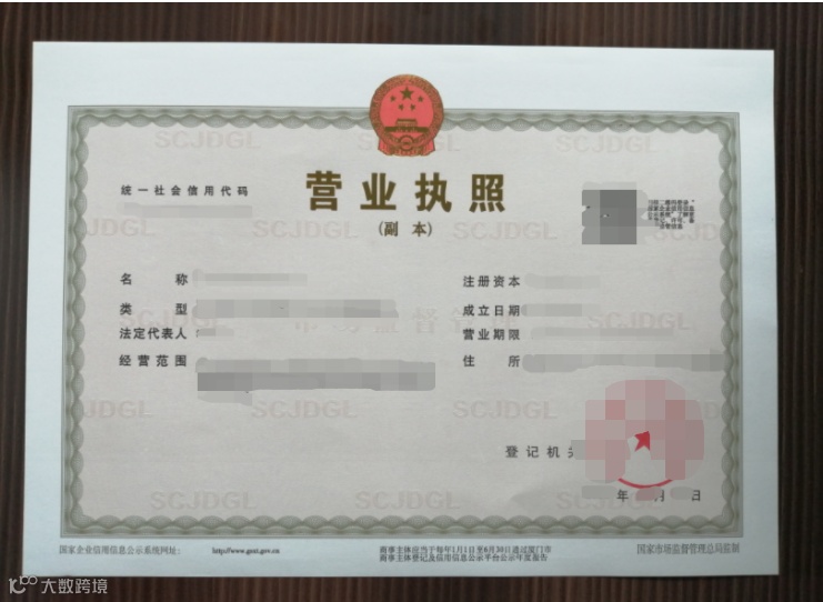 开店必备 | 卖家信息核验流程（KYC）步骤及所需材料揭秘！