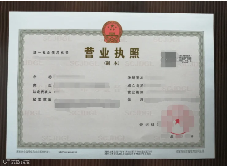 开店必备 | 卖家信息核验流程（KYC）步骤及所需材料揭秘！