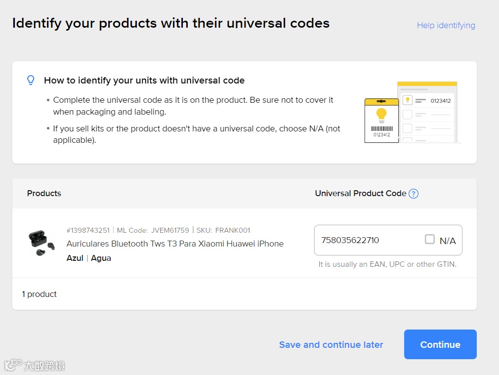 海外仓接收大件商品啦！需求大竞争小的“大件货”原来这么多！