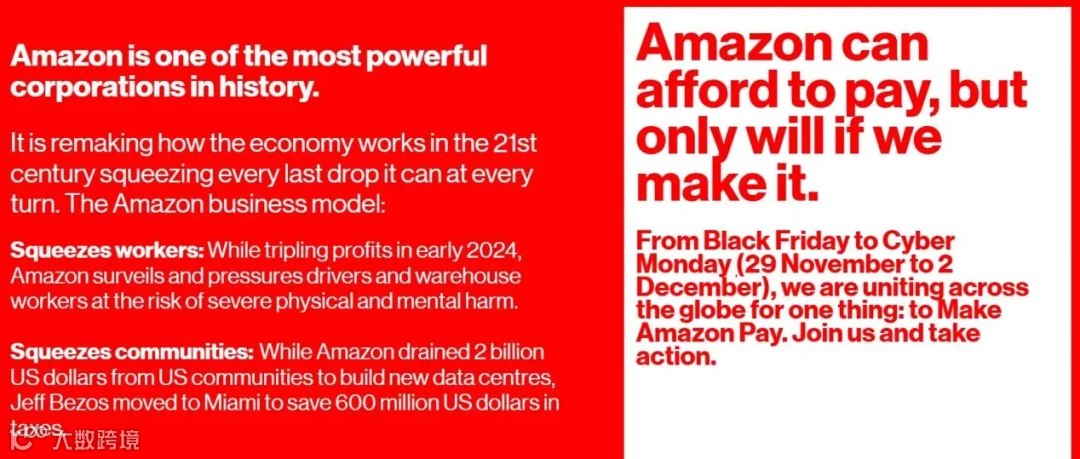 亚马逊全球罢工潮！“黑五网一”已然开始，亚马逊卖家能否安然无恙？