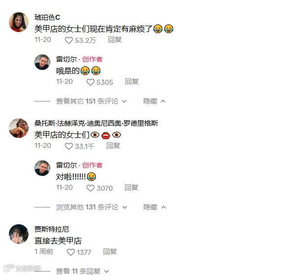 翻译耳机爆卖TikTok，“大功臣”却是美甲沙龙行业?！