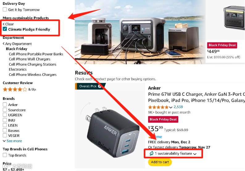 黑五旺季遇“爆冷”，大批卖家发现新流量入口销量又暴涨！
