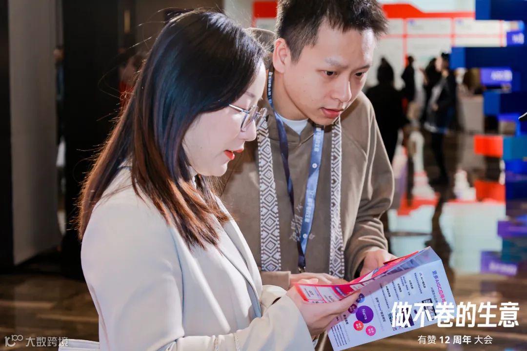 筷子科技丨有赞12周年大会，做不卷的生意