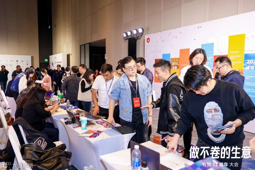 筷子科技丨有赞12周年大会，做不卷的生意