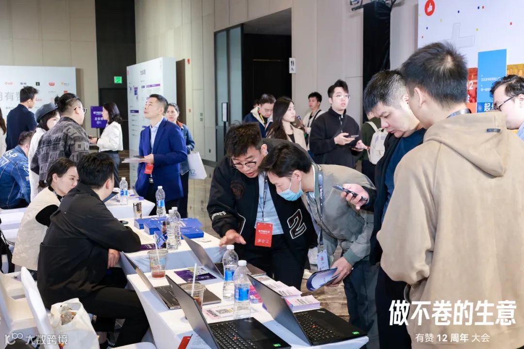 筷子科技丨有赞12周年大会，做不卷的生意