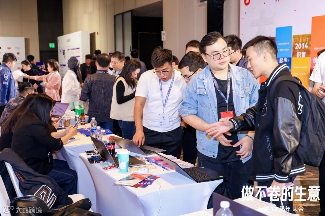 筷子科技丨有赞12周年大会，做不卷的生意