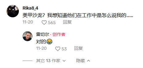 翻译耳机爆卖TikTok，“大功臣”却是美甲沙龙行业?！