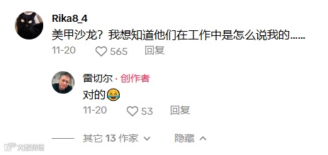 翻译耳机爆卖TikTok，“大功臣”却是美甲沙龙行业?！