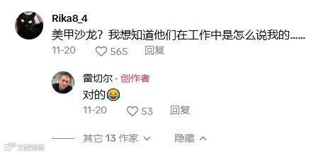 翻译耳机爆卖TikTok,“大功臣”却是美甲沙龙行业?!