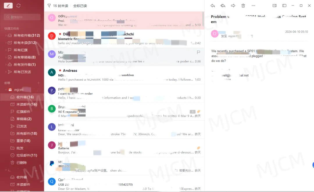 紧急!各平台欧代稽查力度升级,卖家自查攻略速看