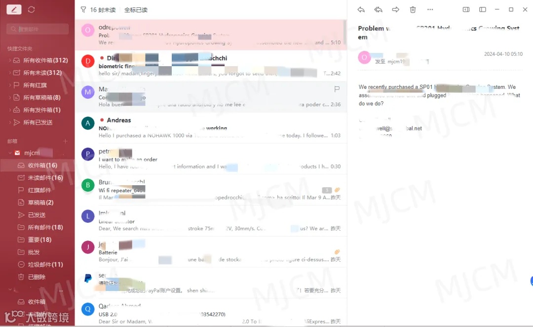 紧急！各平台欧代稽查力度升级，卖家自查攻略速看