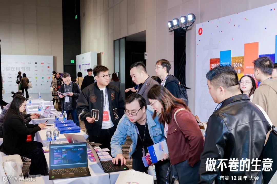 筷子科技丨有赞12周年大会，做不卷的生意