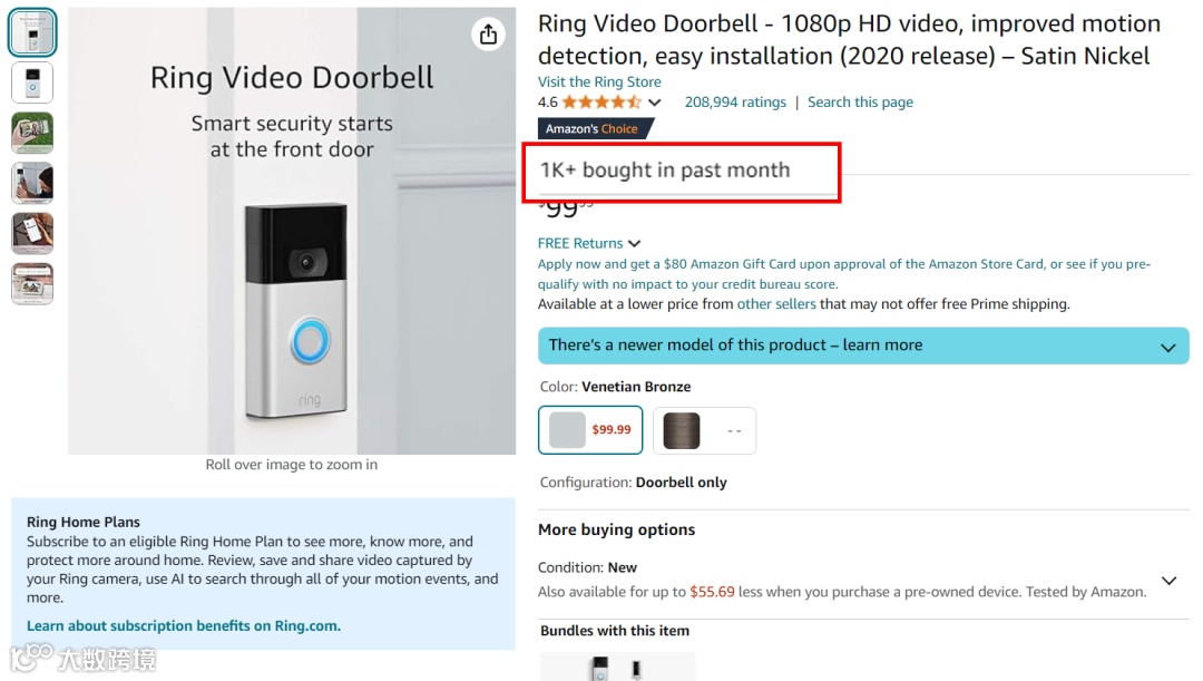 单价不过百，一个月爆卖7万件，家居小商品将蝉联“黑五”畅销榜