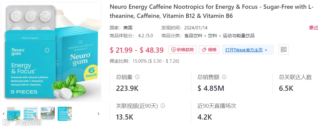 翻译耳机爆卖TikTok，“大功臣”却是美甲沙龙行业?！