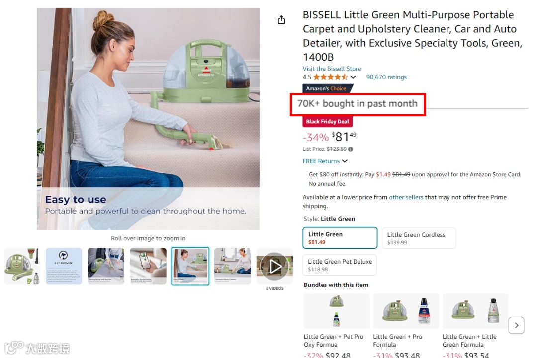 单价不过百，一个月爆卖7万件，家居小商品将蝉联“黑五”畅销榜