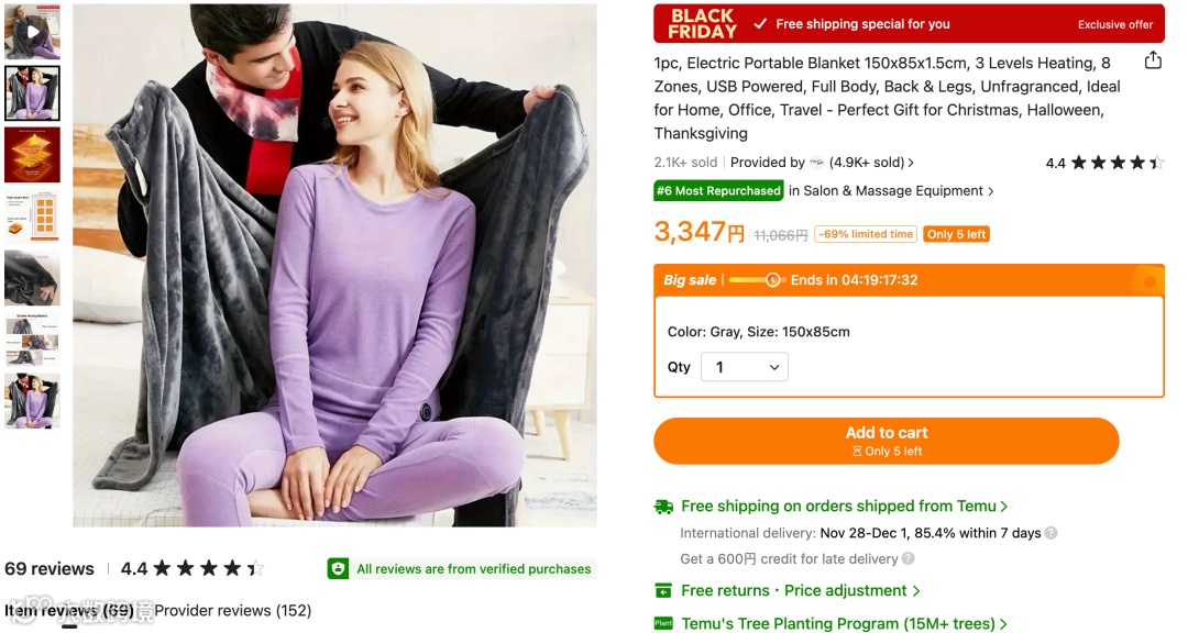 寒冬来袭，Temu这些产品爆了