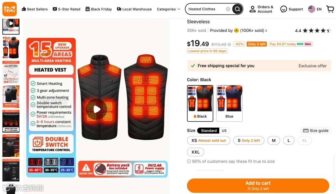 寒冬来袭，Temu这些产品爆了