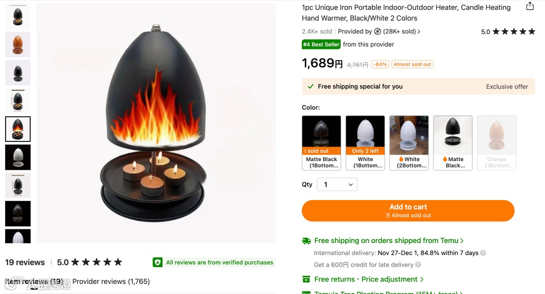 寒冬来袭，Temu这些产品爆了