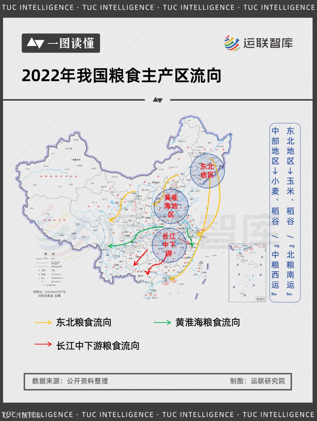 【一图读懂】年运量4.7亿吨,谁在瓜分这个物流细分市场?