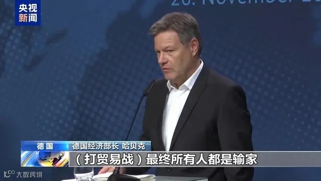 招致强烈反弹!拜登喊话特朗普,涉及对这两国征收25%关税!加拿大官员:关税计划是灾难性的