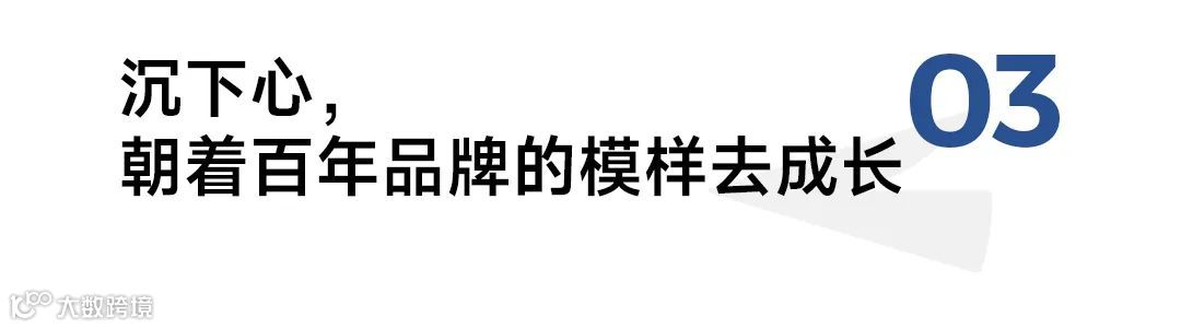从年销10亿+到挑战日本市场，对话方里陶子：国货美妆如何重新思考出海这件事？