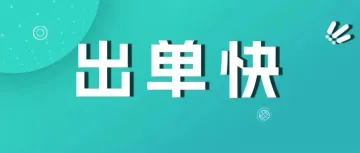 小众大赚！北欧流量王者平台Pigu