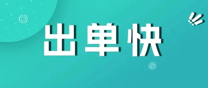 小众大赚！北欧流量王者平台Pigu
