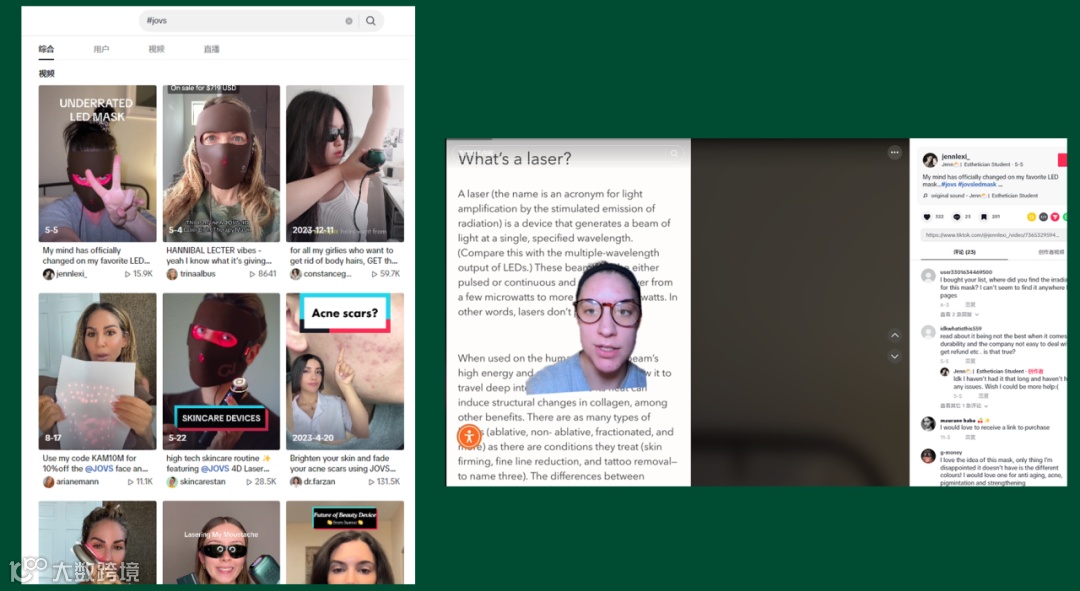 “卷出”差异化,国产品牌得时装周加持在高端化之路傲立群雄