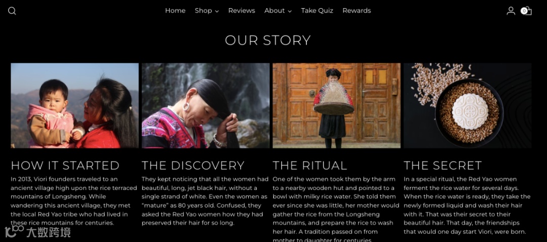 把龙胜的淘米水做成洗发皂,美国品牌Viori一年卖了一千万美元