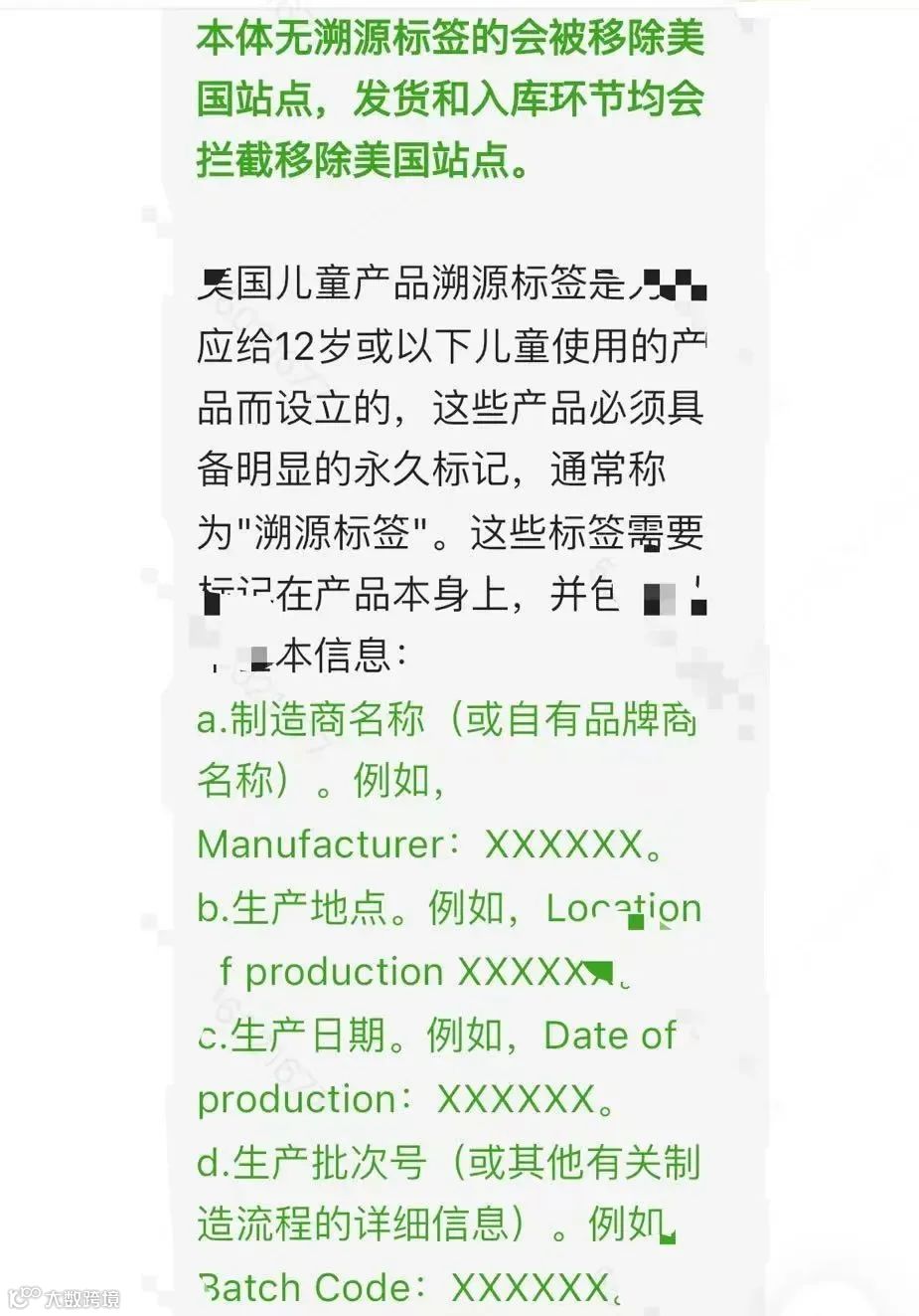 抓紧合规！TEMU加强CPC管控，强制要求注册美代